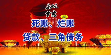 尉氏要债公司