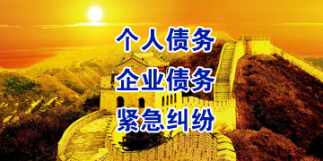 尉氏追债公司