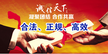 尉氏讨账公司